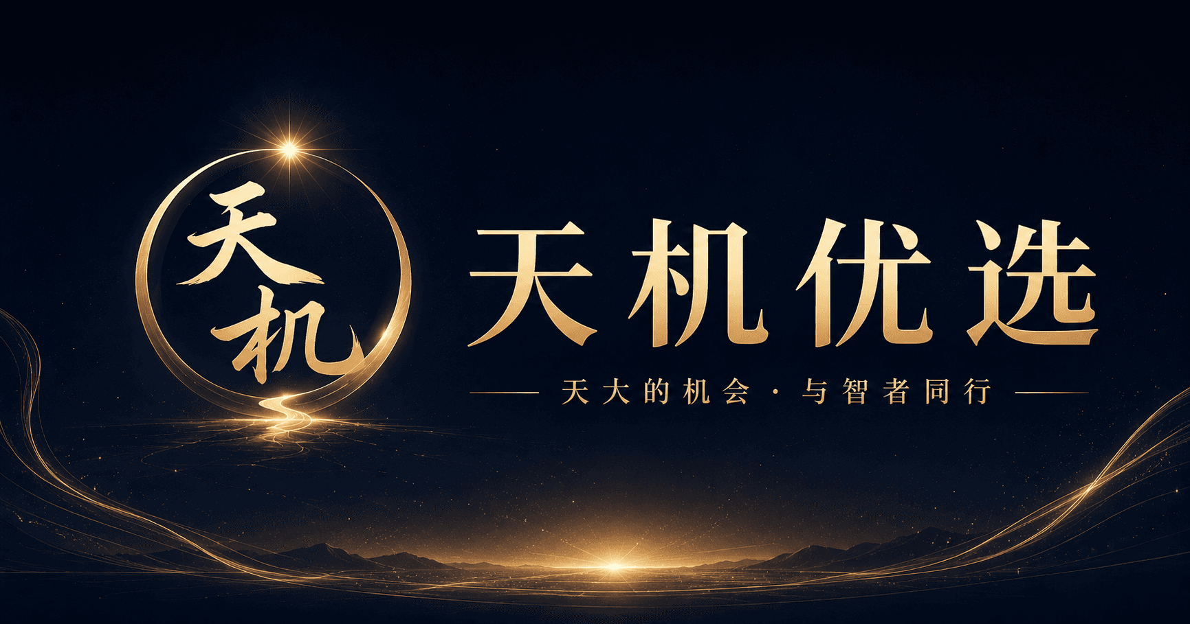 私密会所的底色